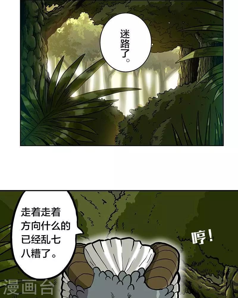 第3话7