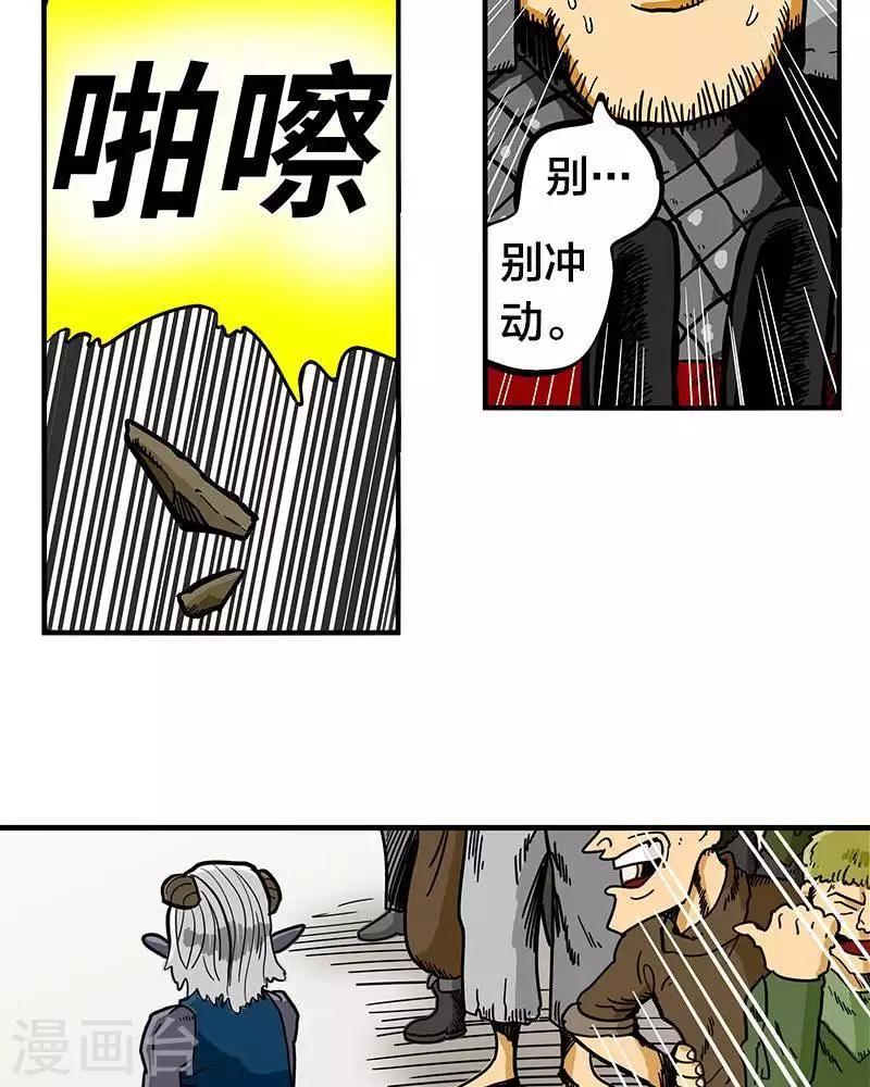 第9话24