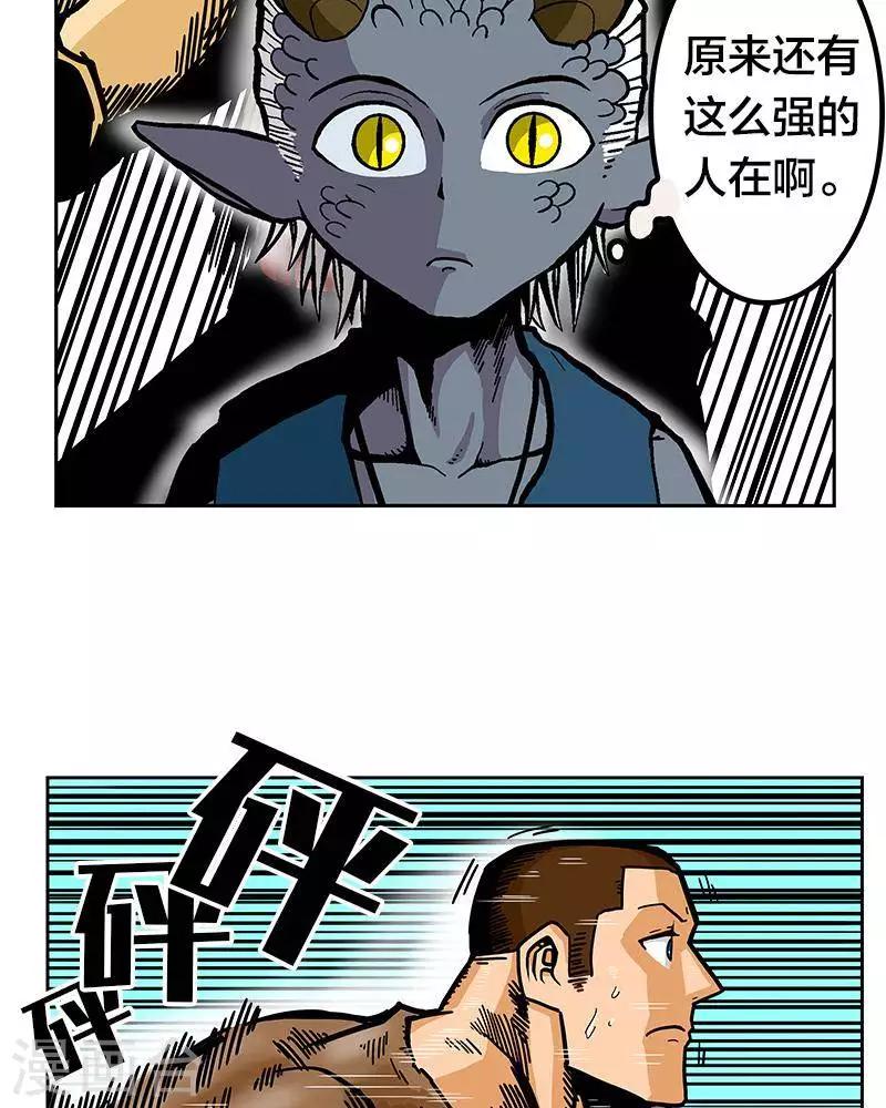 第5话44