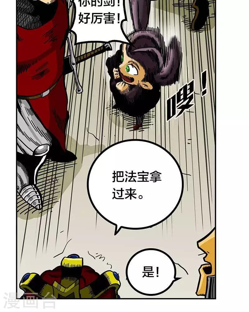 第4话41