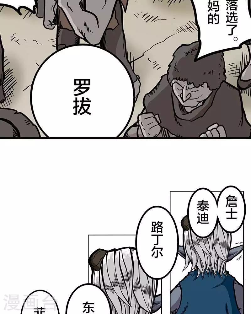第9话7