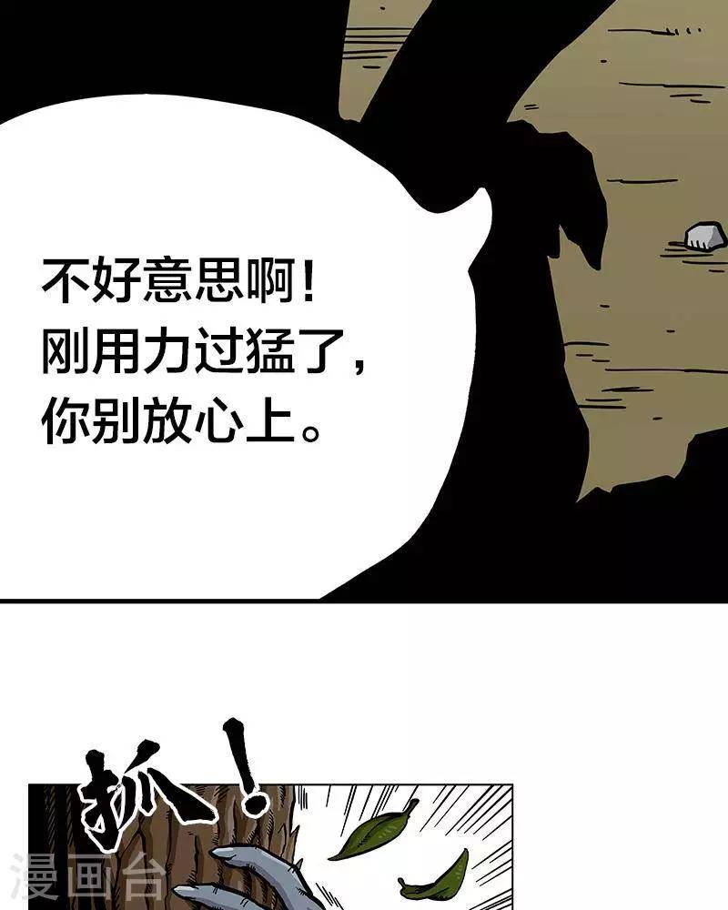 第7话30