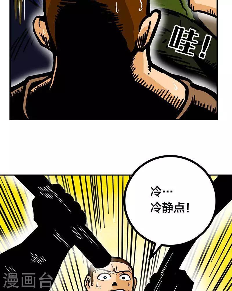 第5话30