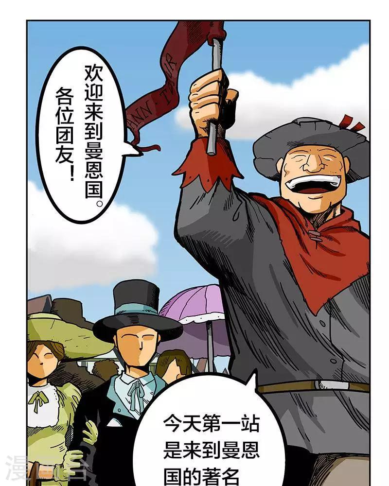 第8话18