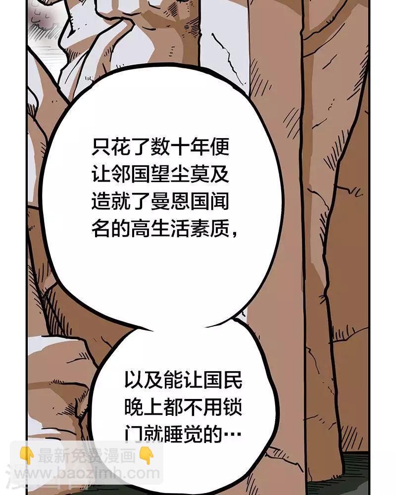 第8话22