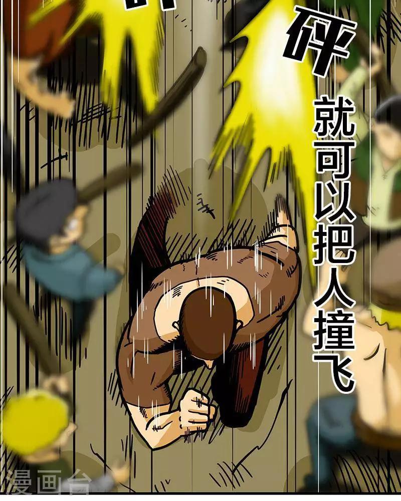 第5话40