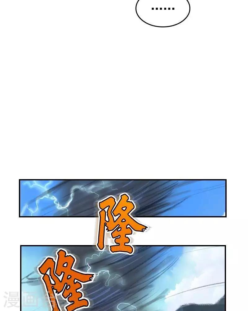 第1话20