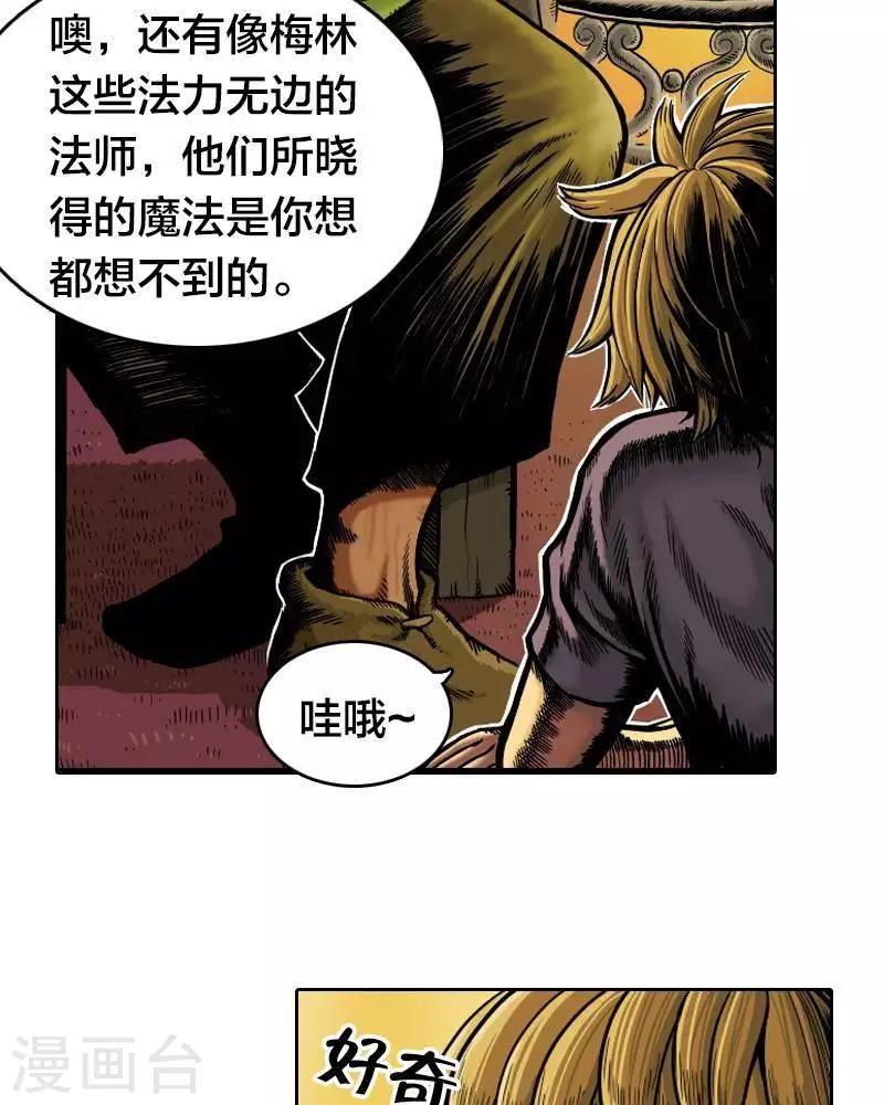 第1话9