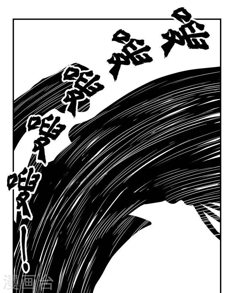 第6话42
