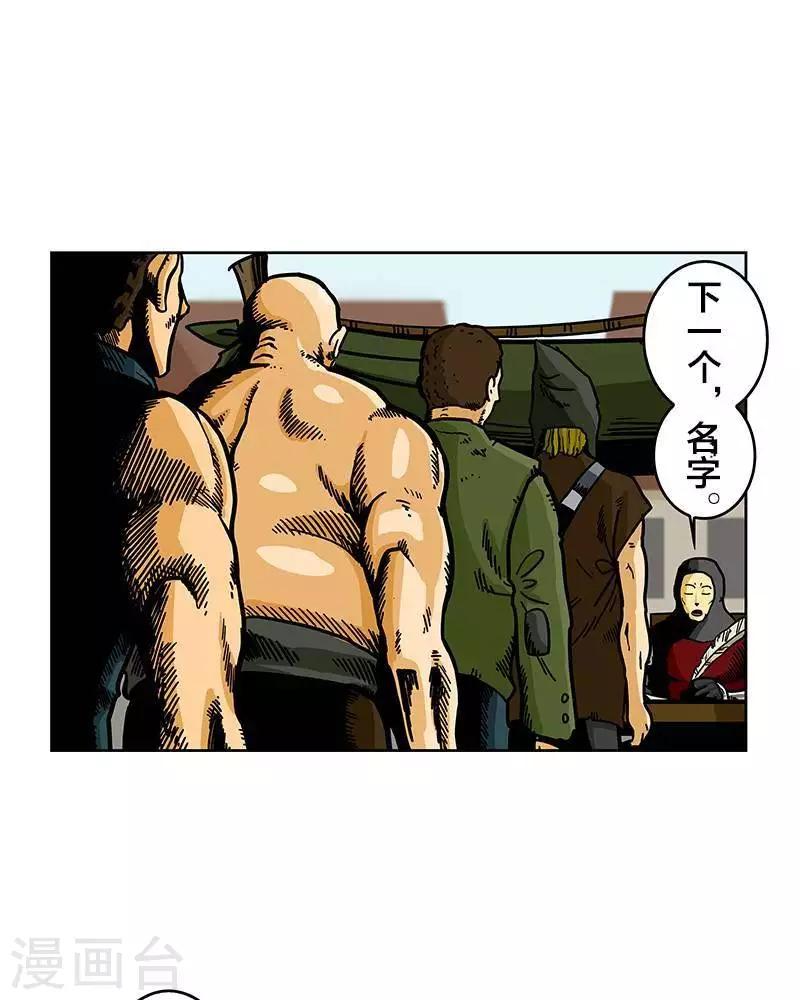 第4话25