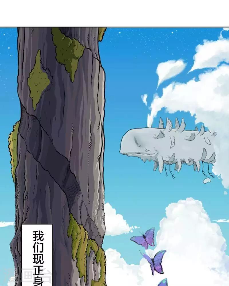 第1话3