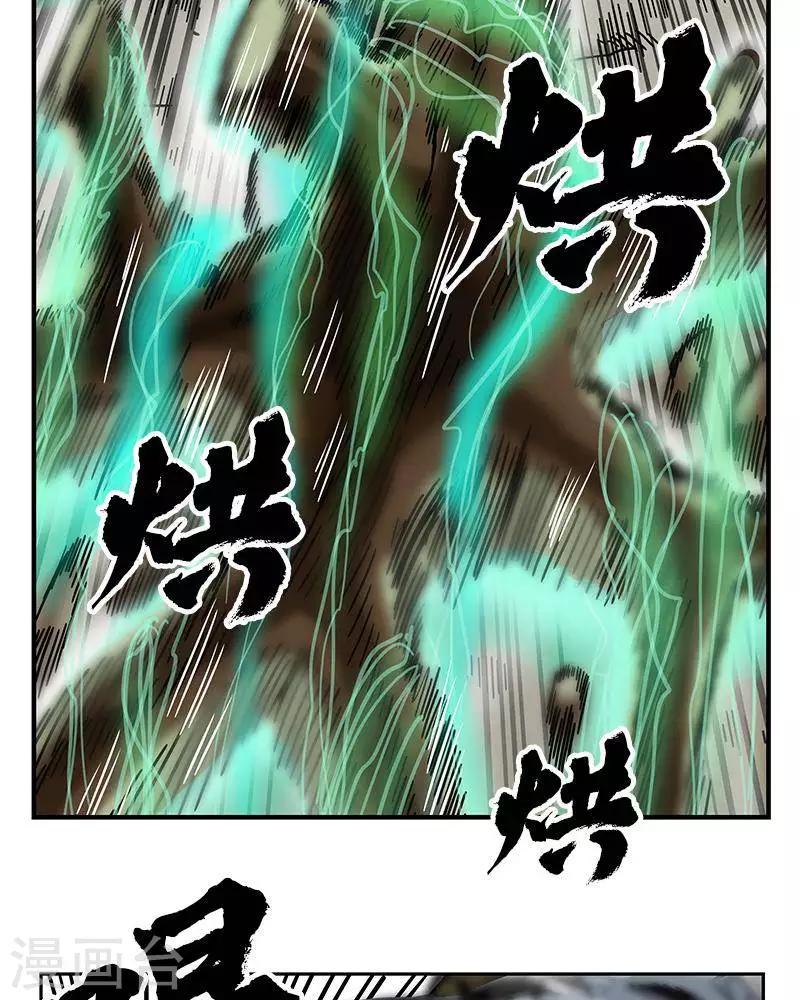 第7话51