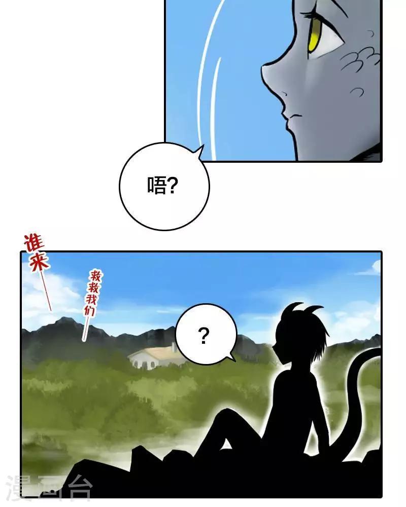 第1话29