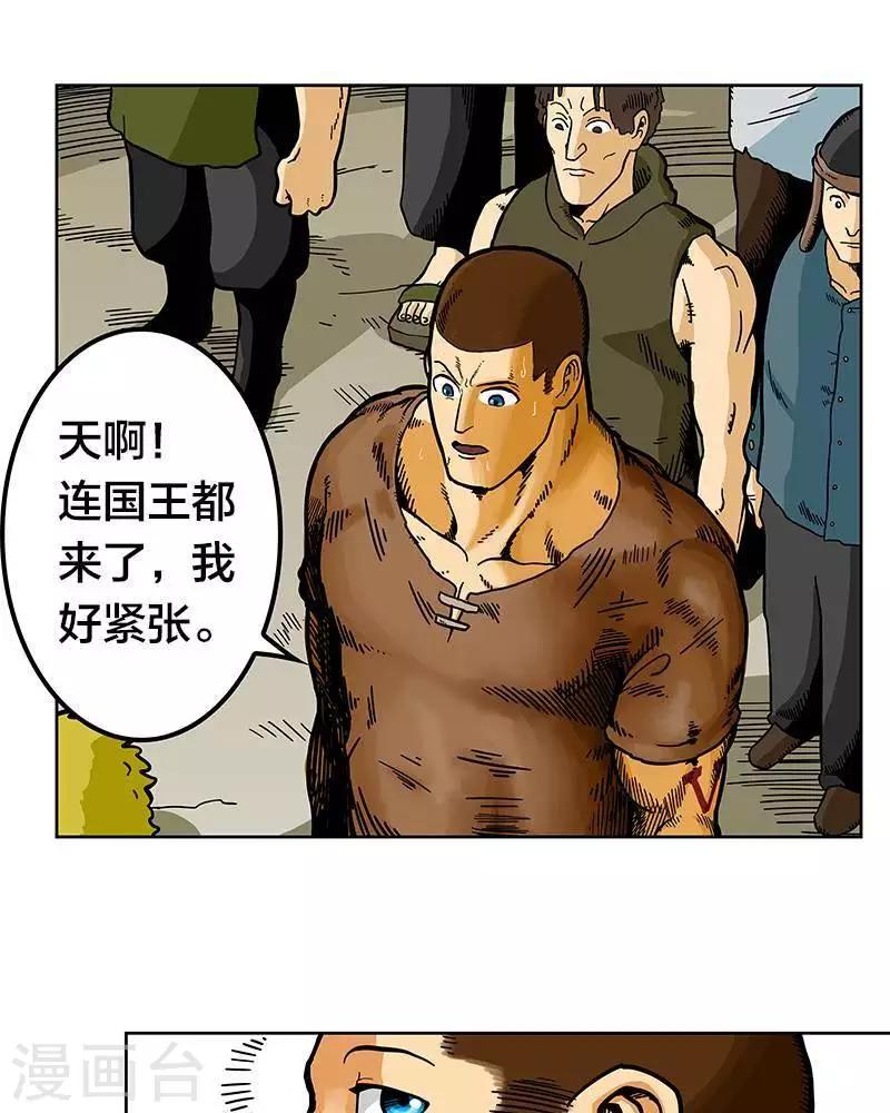 第4话44