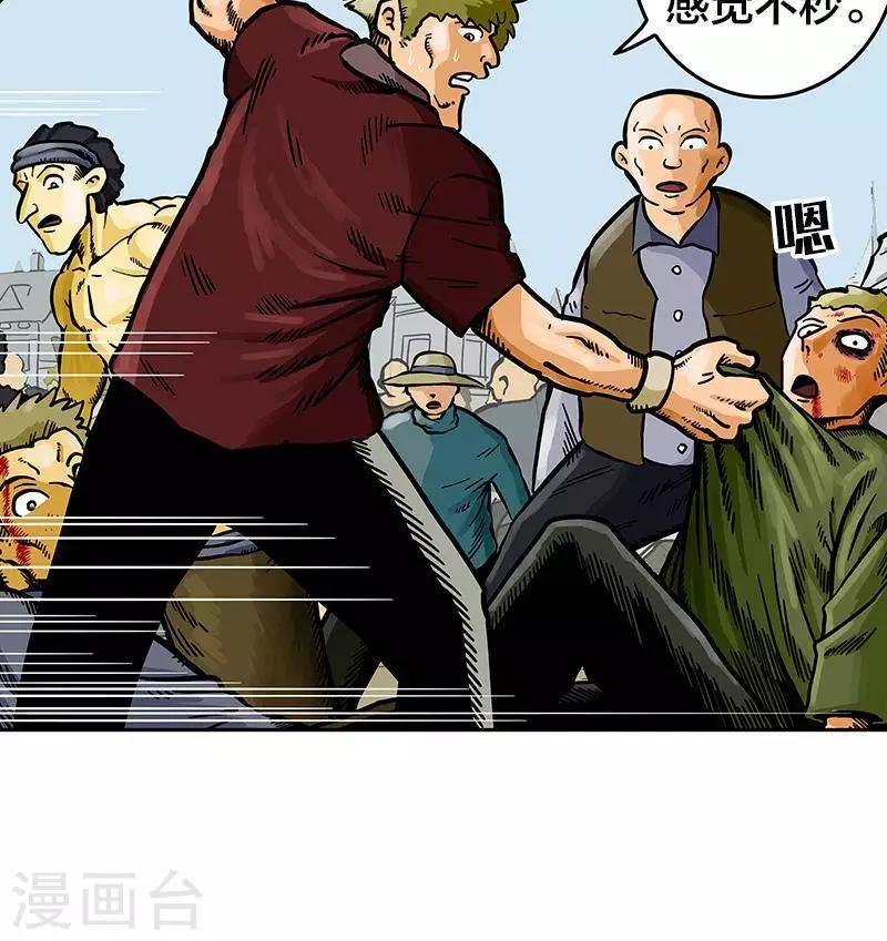 第6话17