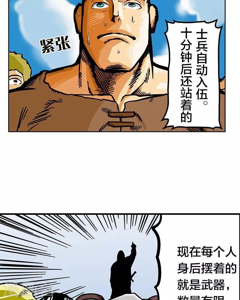 第5话11