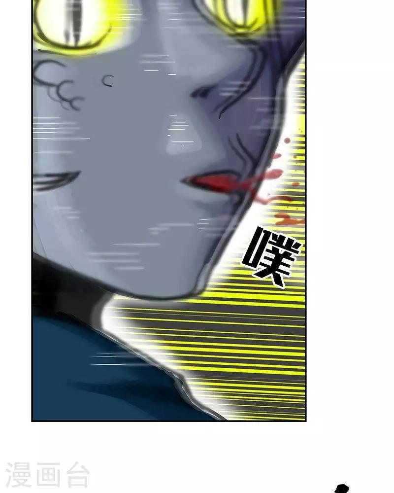 第7话20