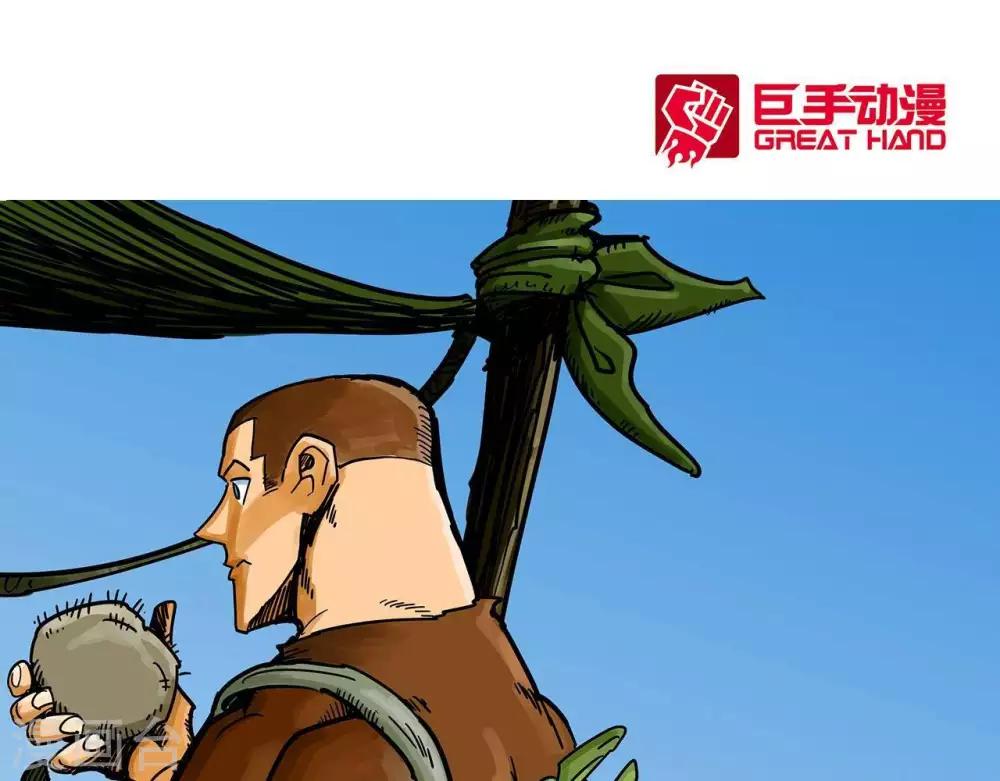 第9话0