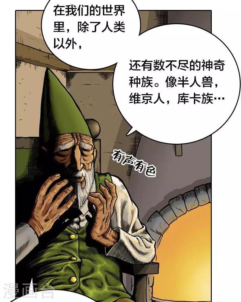 第1话8