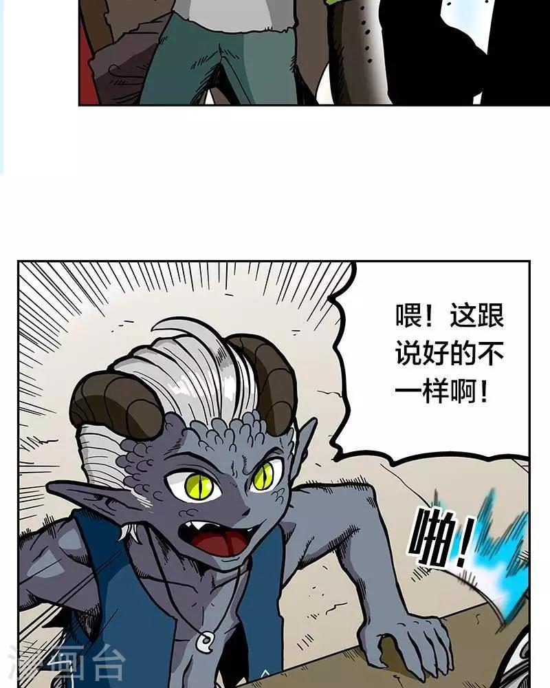 第9话12