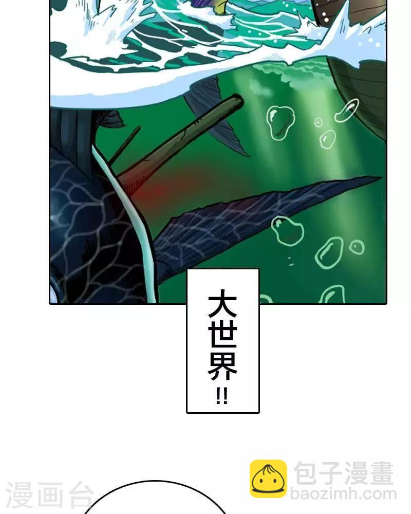 第1话7