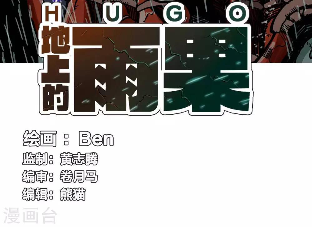 第5话2