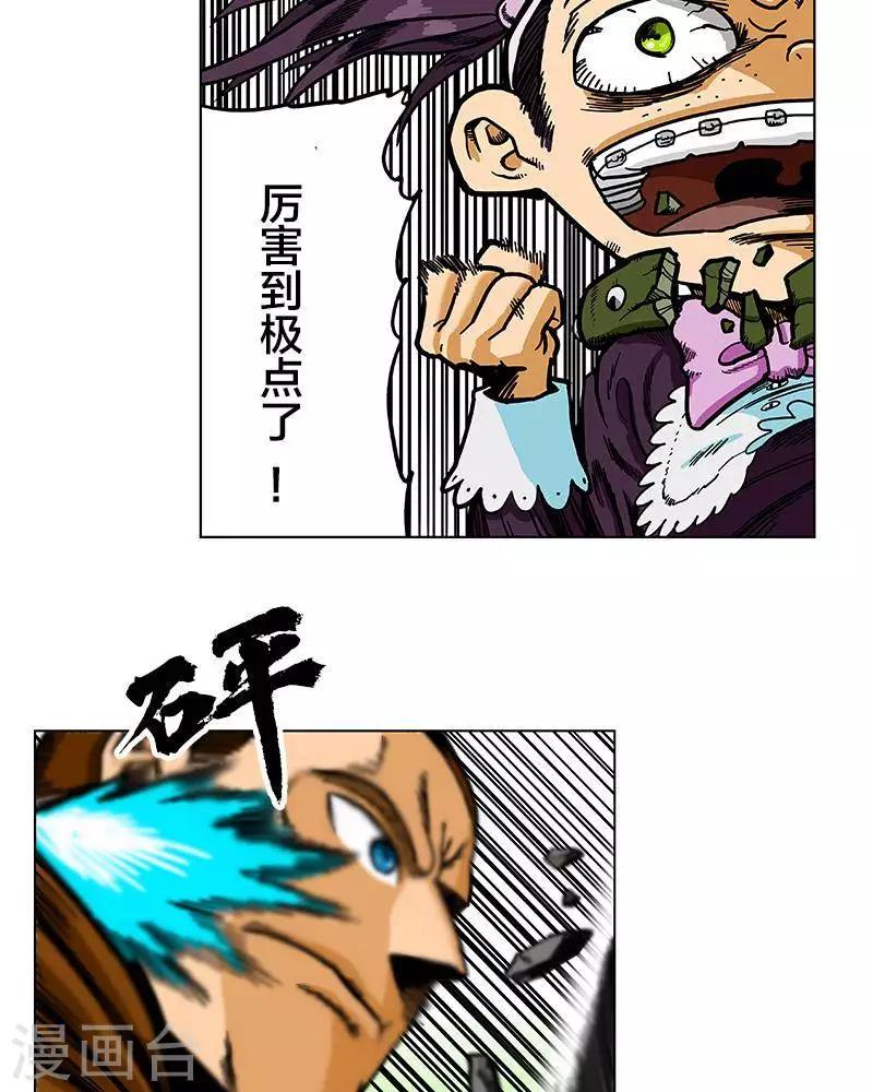 第8话16
