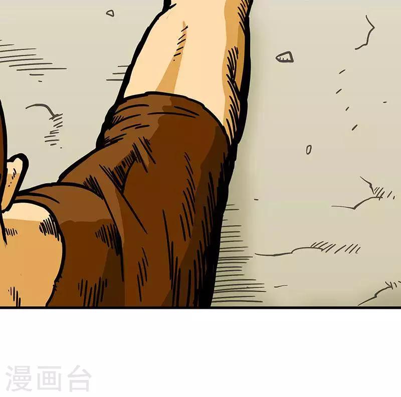 第8话51
