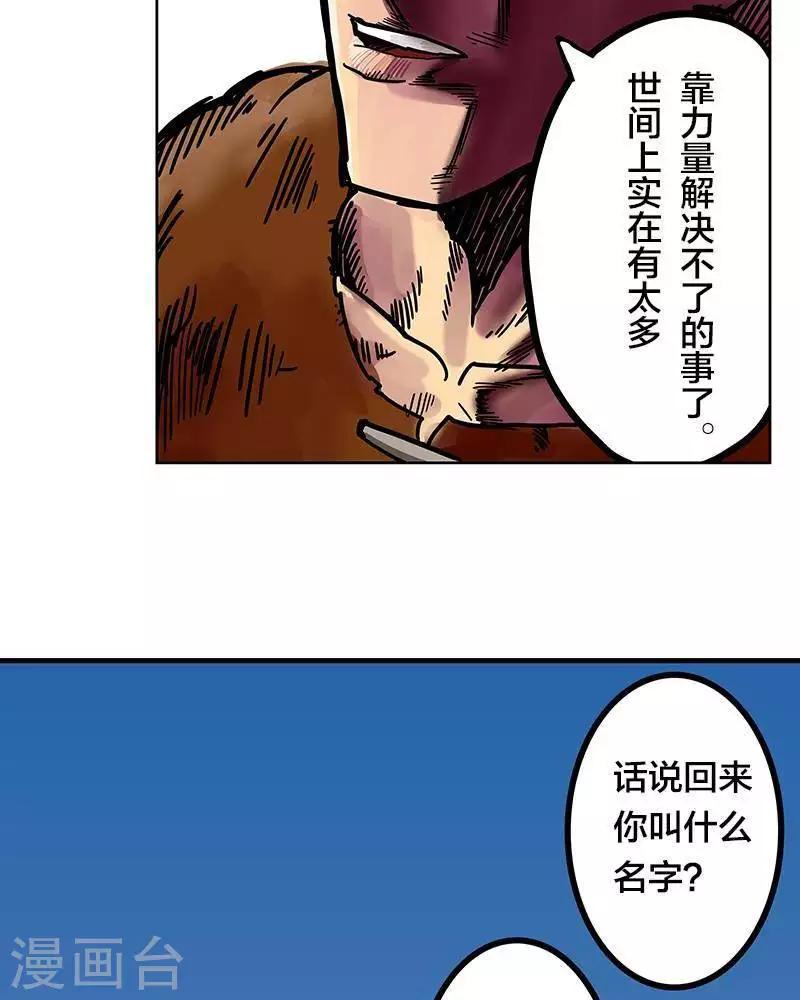 第9话57