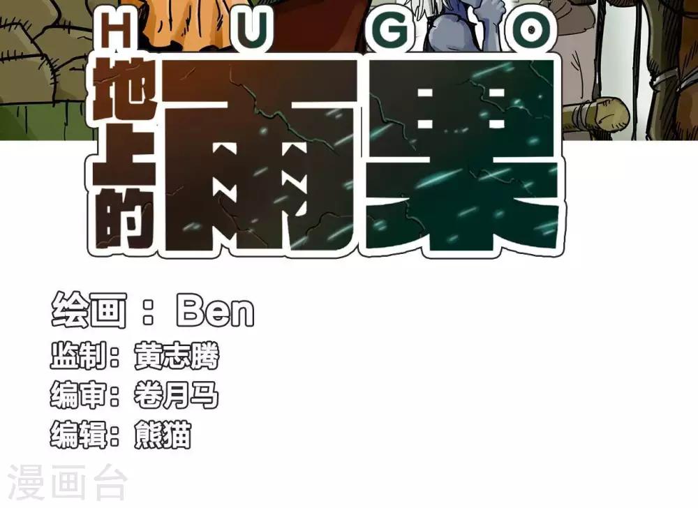第9话2