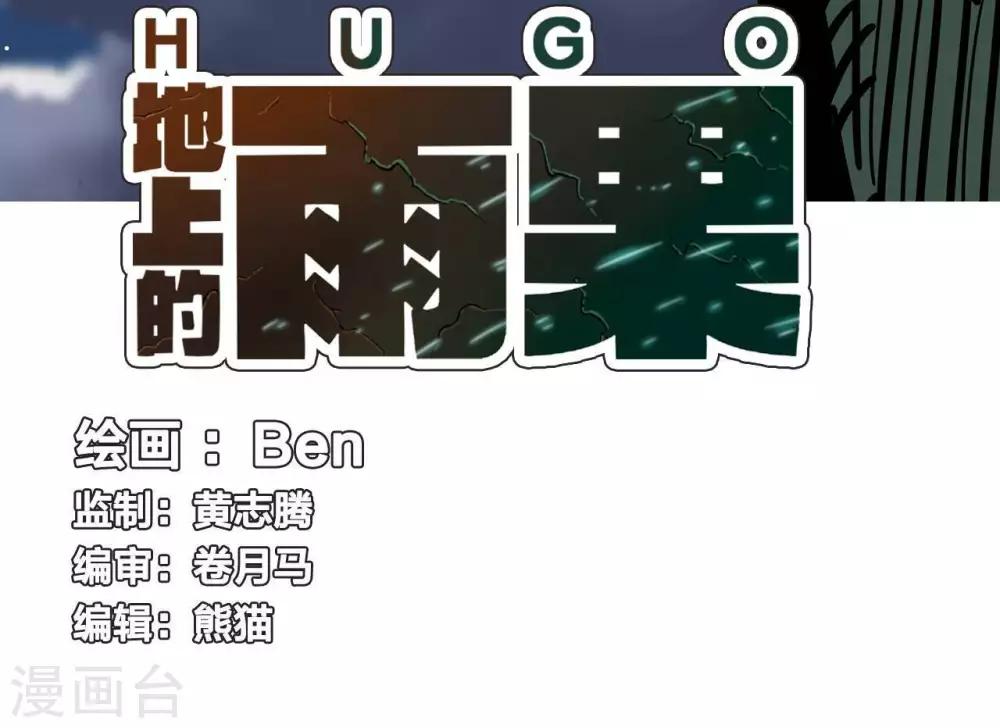 第4话2