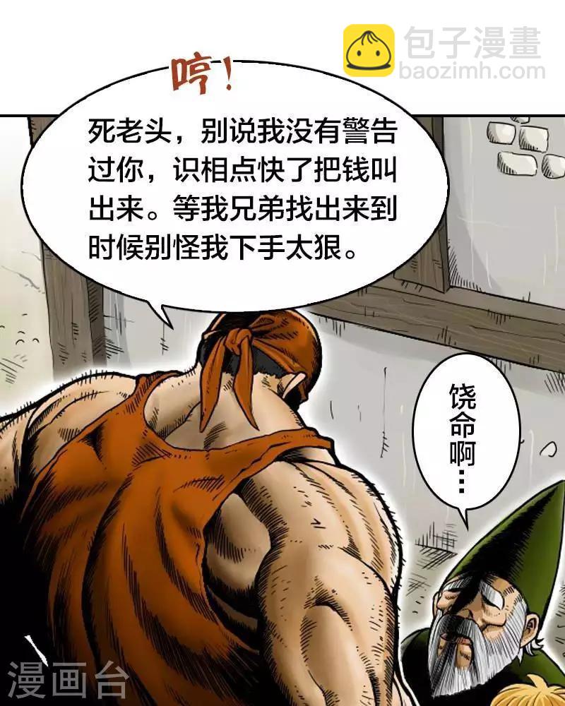 第1话30