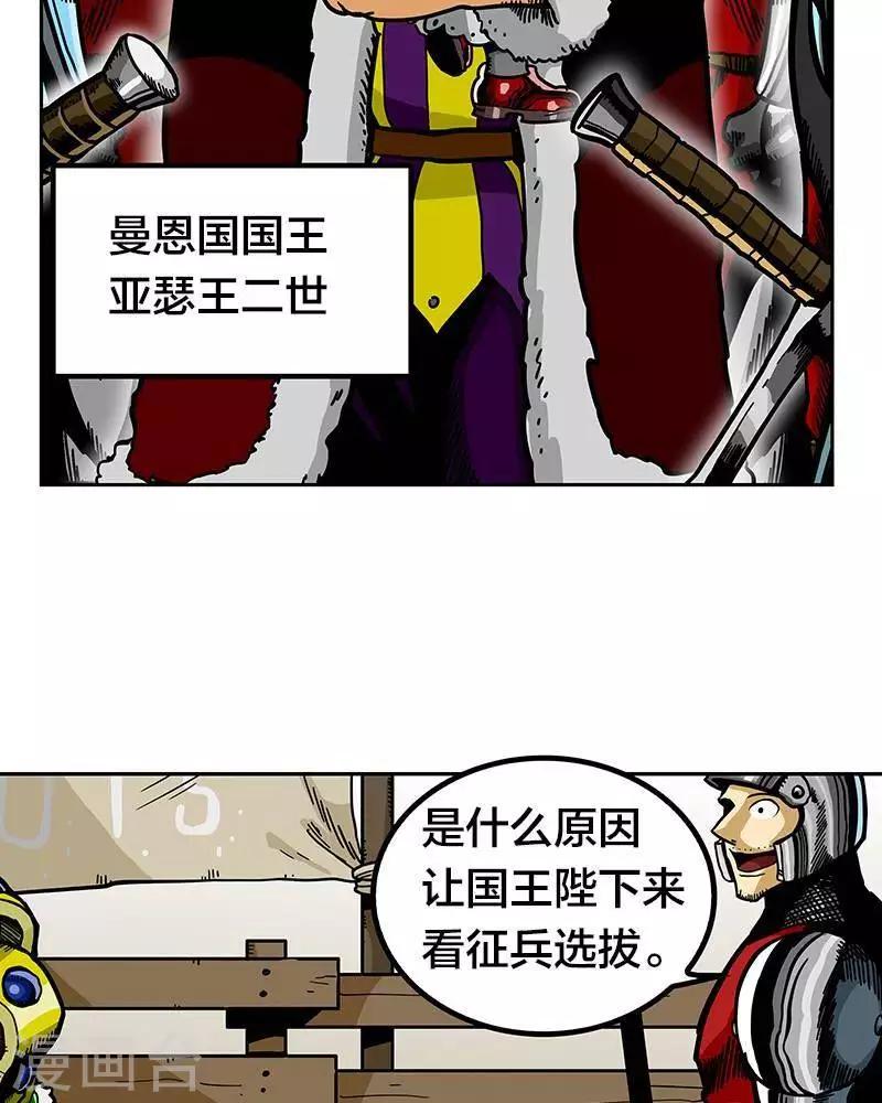 第4话38