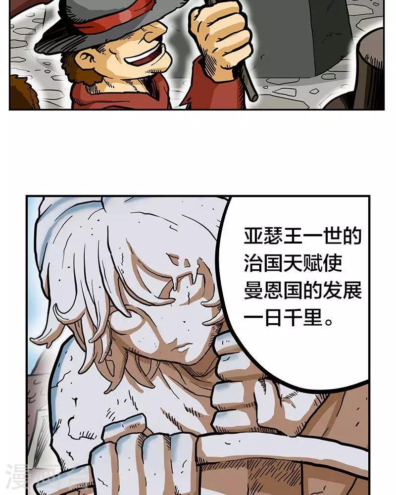 第8话21