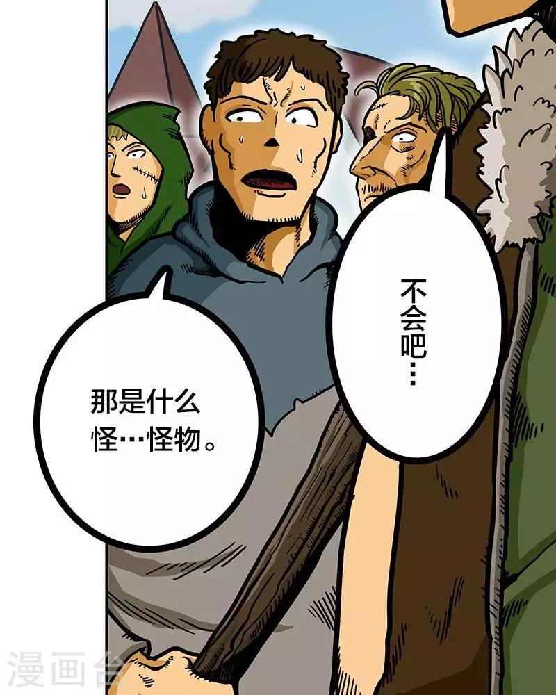 第7话7