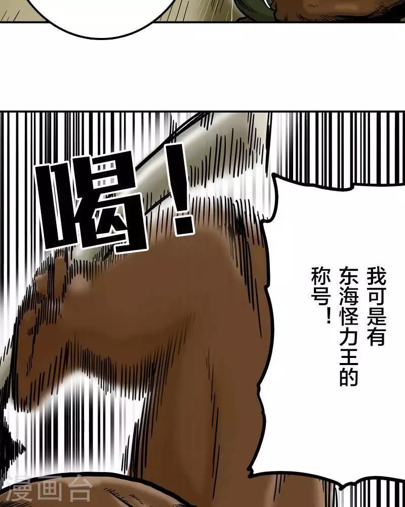 第2话5