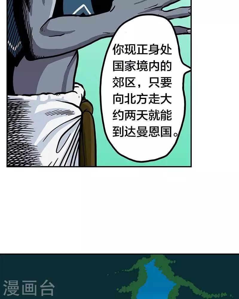 第2话34