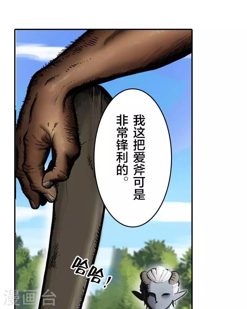 第1话35