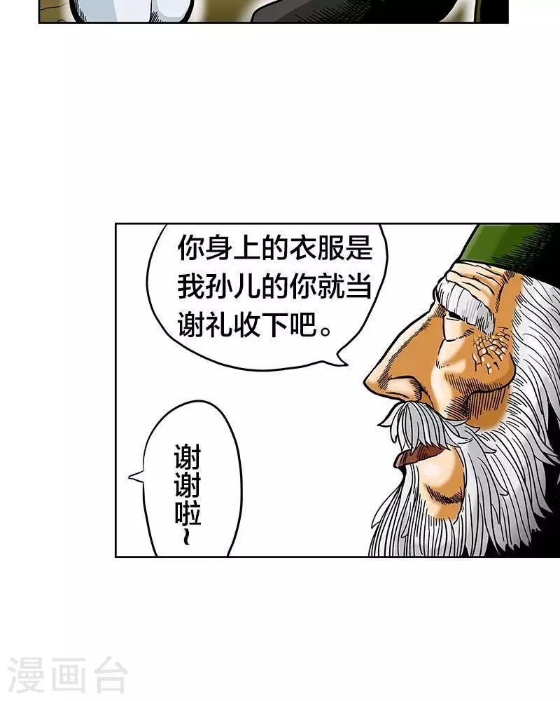第2话32
