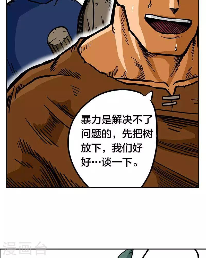 第7话39