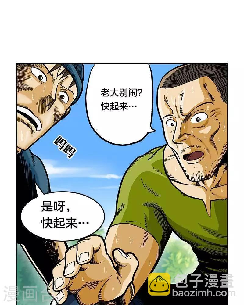 第1话61