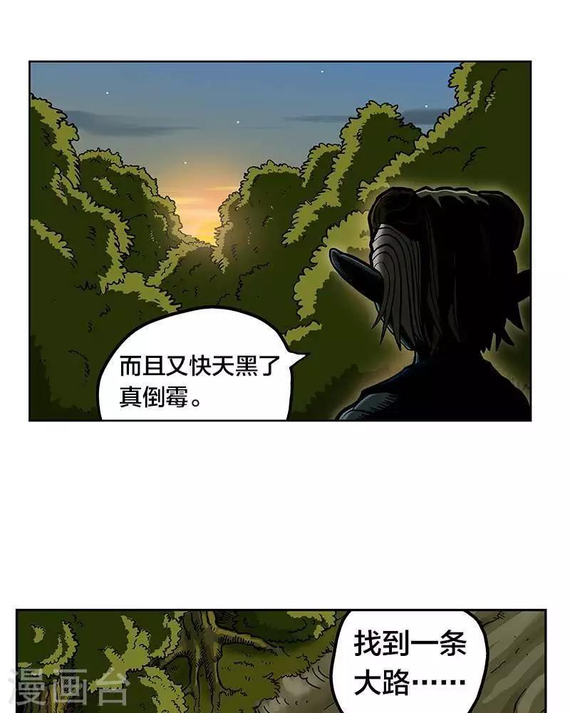 第3话9