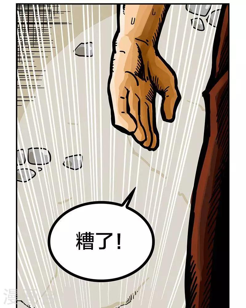 第5话19