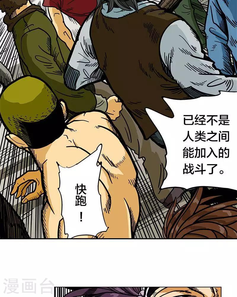 第8话15