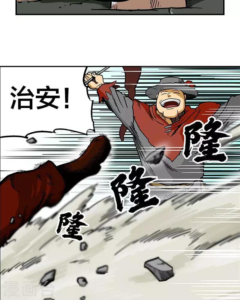 第8话23
