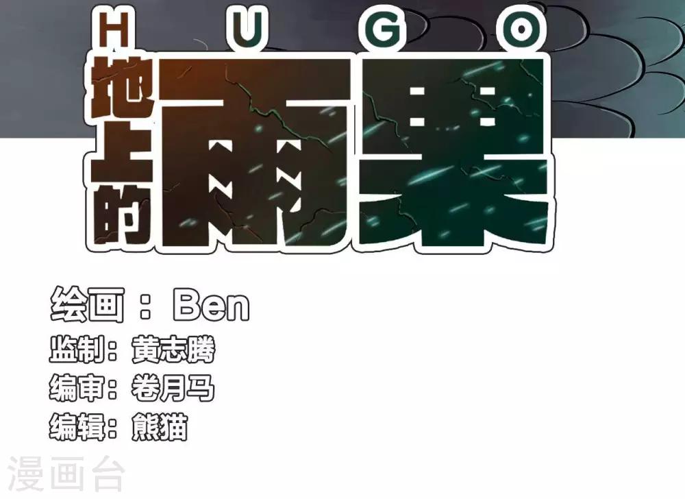 第8话2