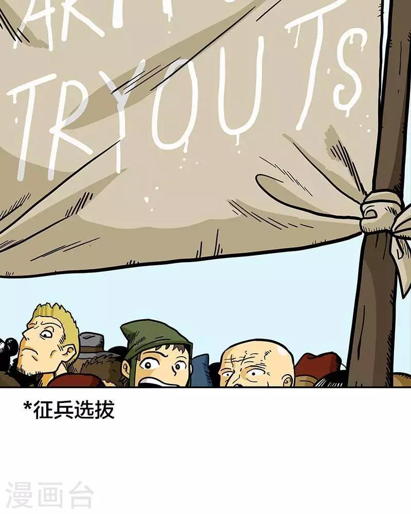 第4话23