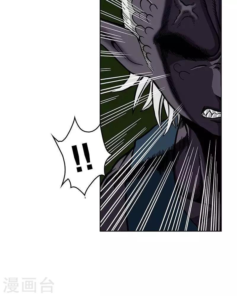 第3话18