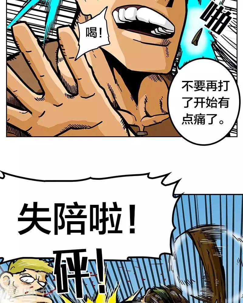 第5话36