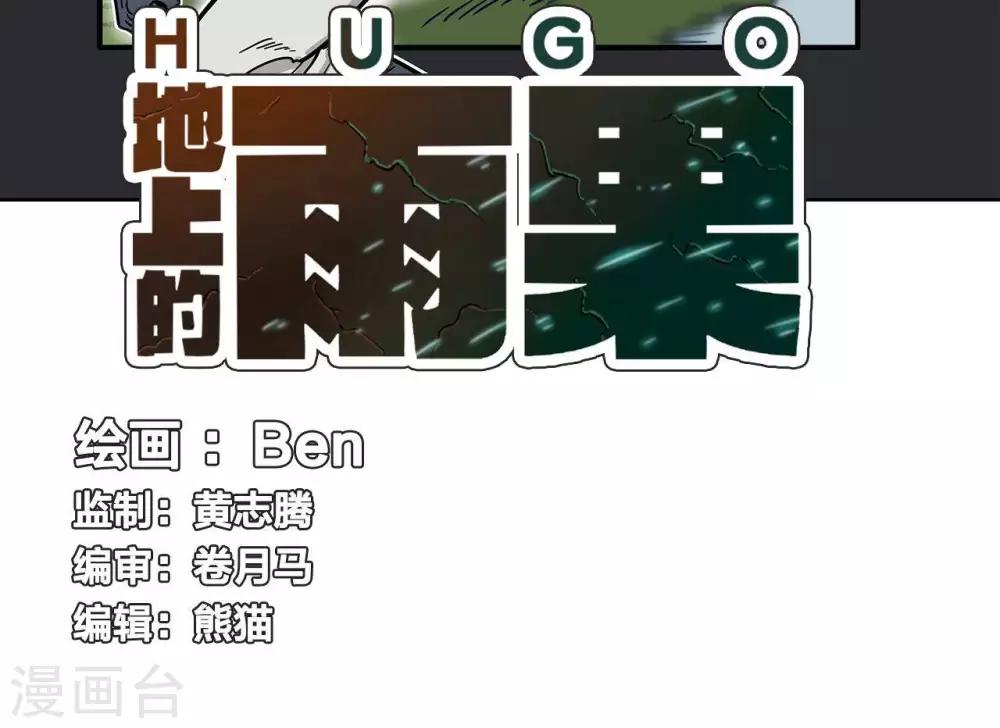 第7话2